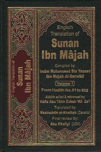 Sunan Ibn Majah Hadiths 12&13